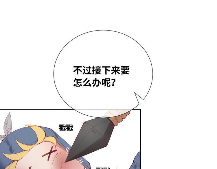 第77话 灵魂拷问(1/2)-第86话