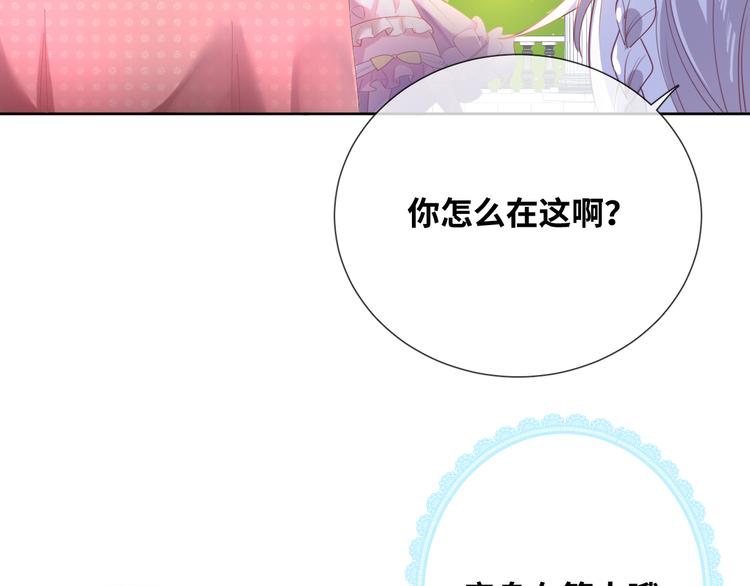 第77话 灵魂拷问(1/2)-第86话
