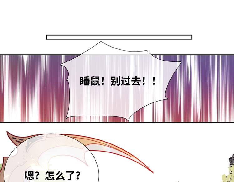 第77话 灵魂拷问(1/2)-第86话