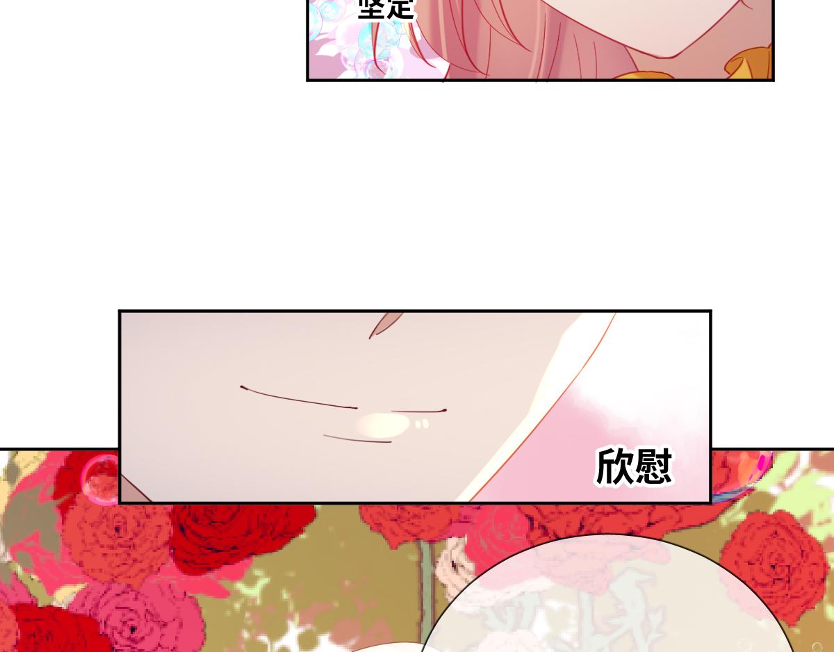 第81话 为你戴上戒指！(1/2)-第90话