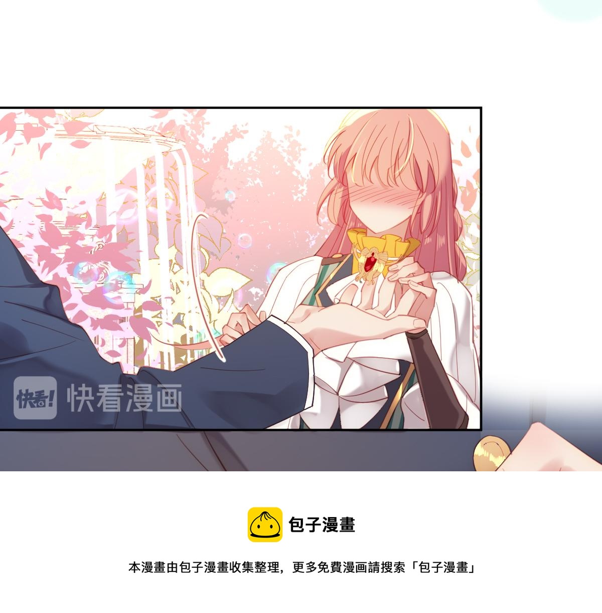 第81话 为你戴上戒指！(1/2)-第90话
