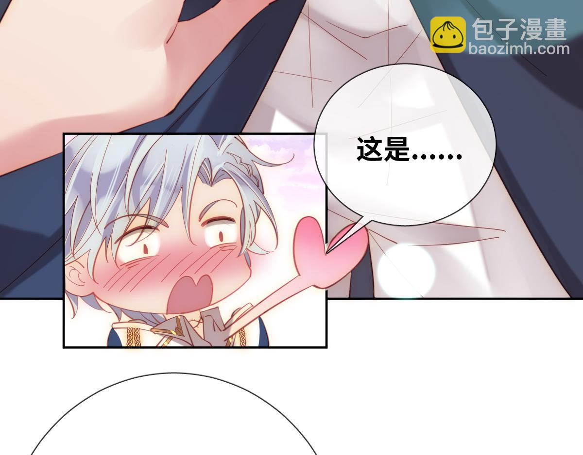 第81话 为你戴上戒指！(1/2)-第90话