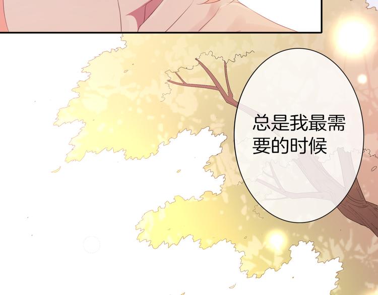 第9话 我..我们真的不是情侣(1/3)-第10话