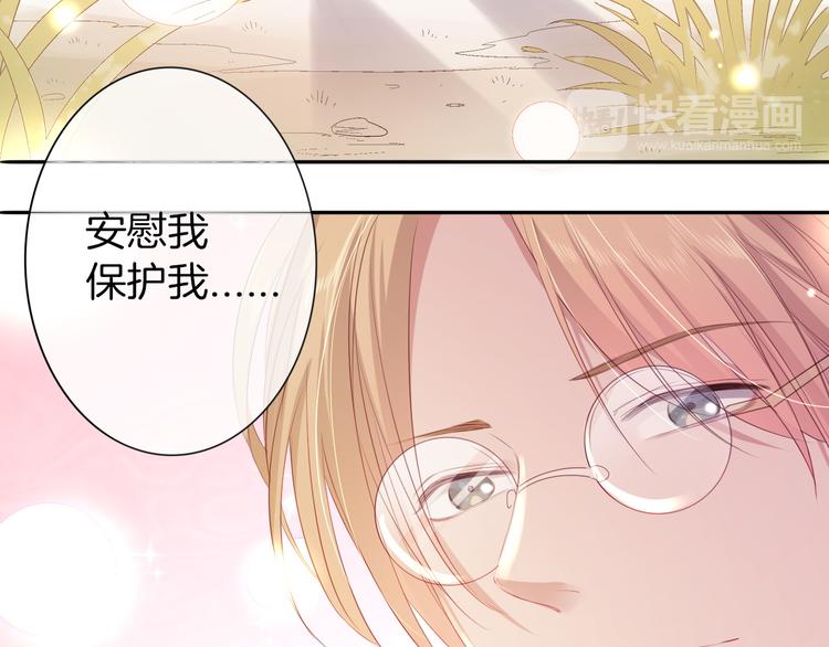 第9话 我..我们真的不是情侣(1/3)-第10话
