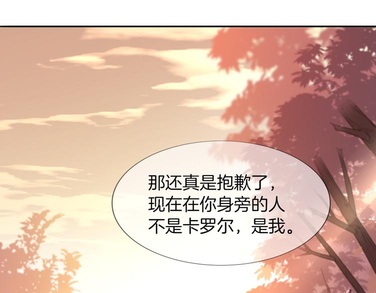 第9话 我..我们真的不是情侣(1/3)-第10话