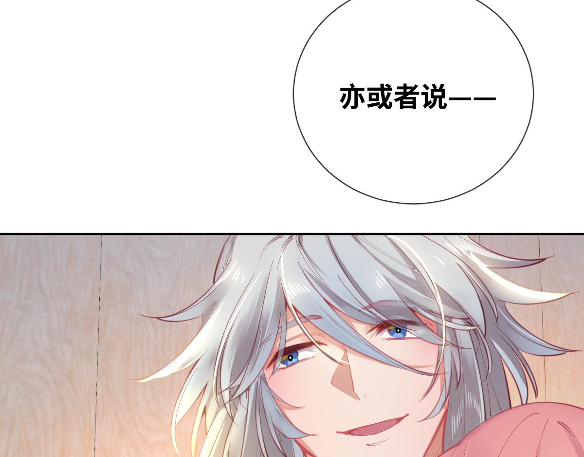 第83话 创造奇迹(1/3)-第92话