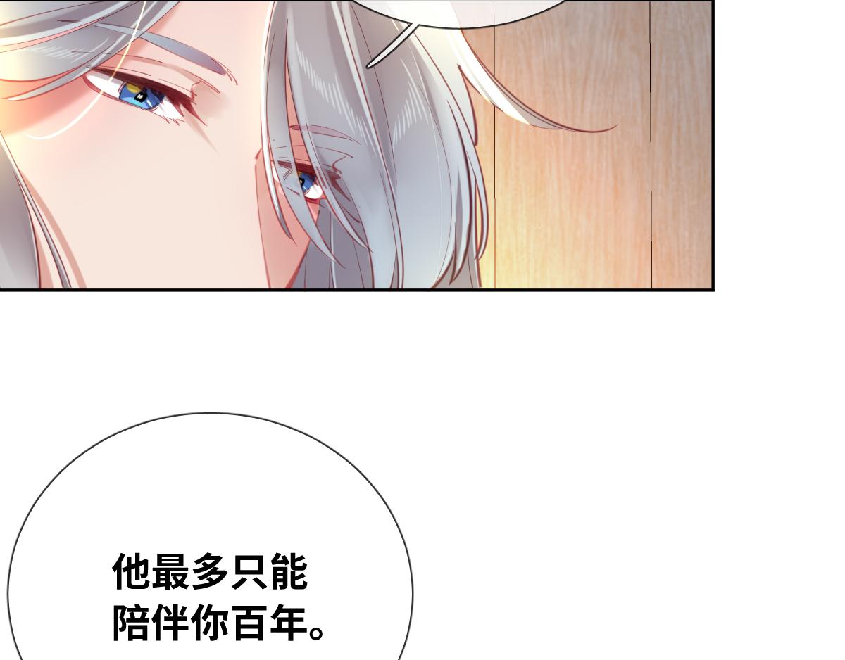 第83话 创造奇迹(1/3)-第92话