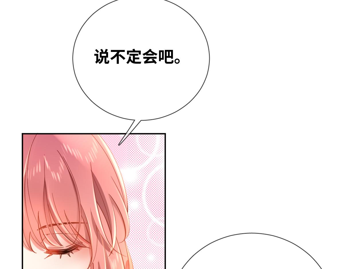 第83话 创造奇迹(1/3)-第92话
