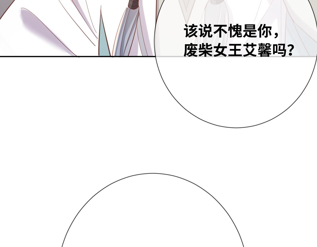 第83话 创造奇迹(1/3)-第92话