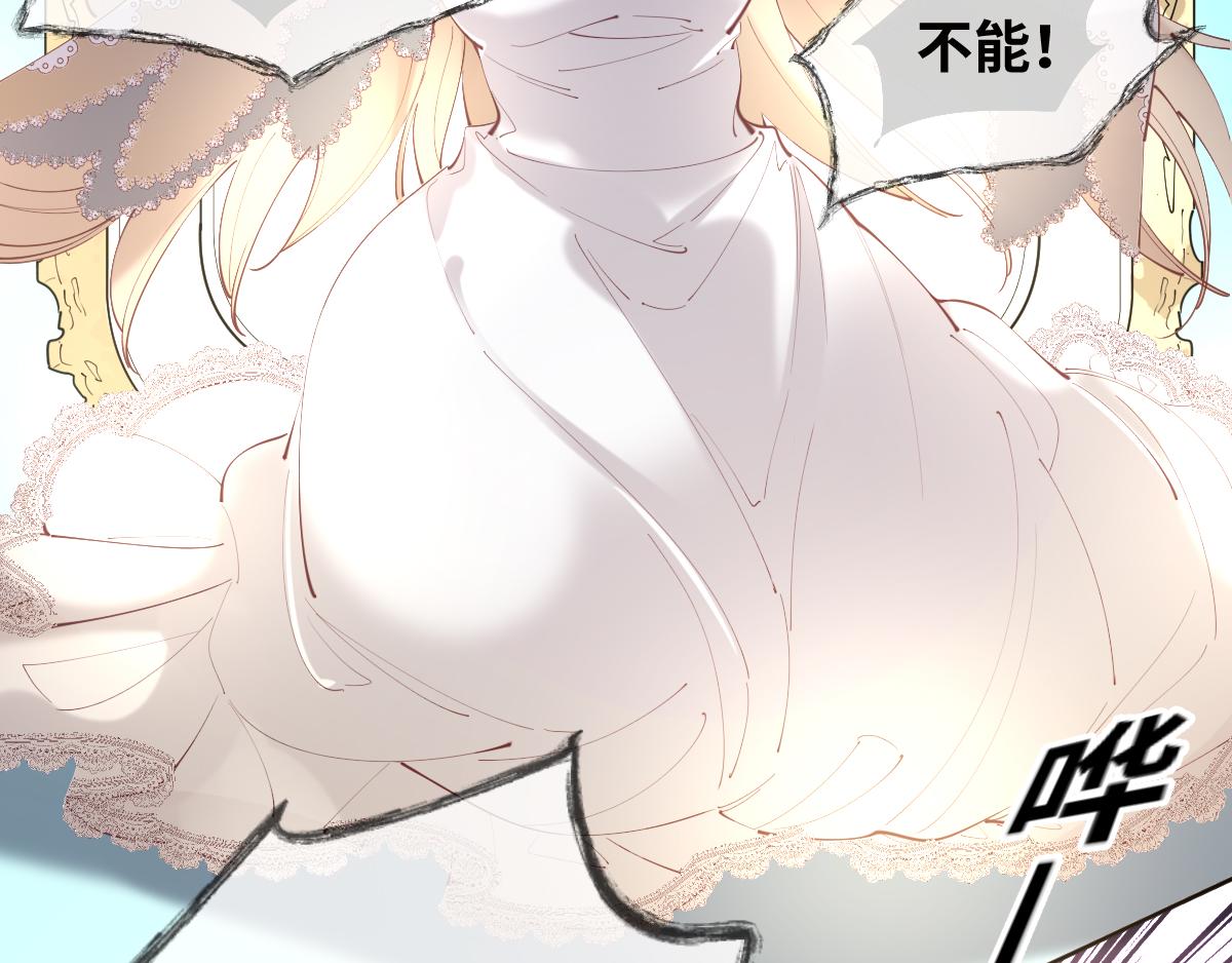 第85话 红白女王的道别(1/2)-第94话