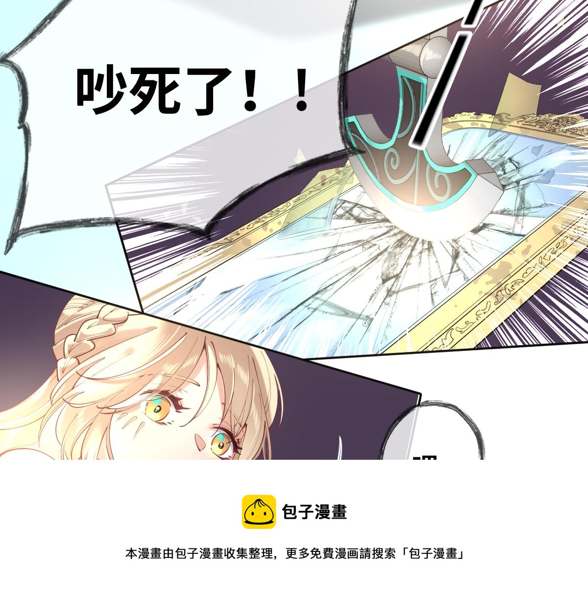 第85话 红白女王的道别(1/2)-第94话