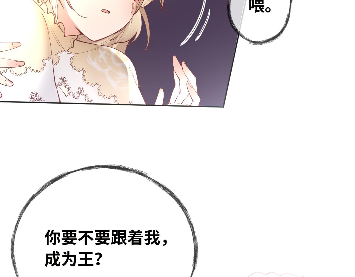 第85话 红白女王的道别(1/2)-第94话
