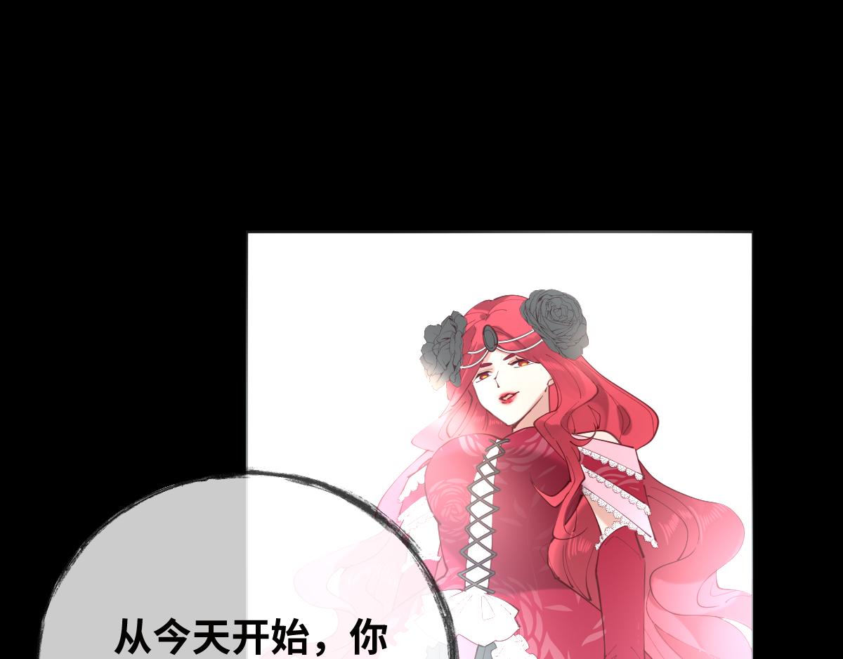 第85话 红白女王的道别(1/2)-第94话