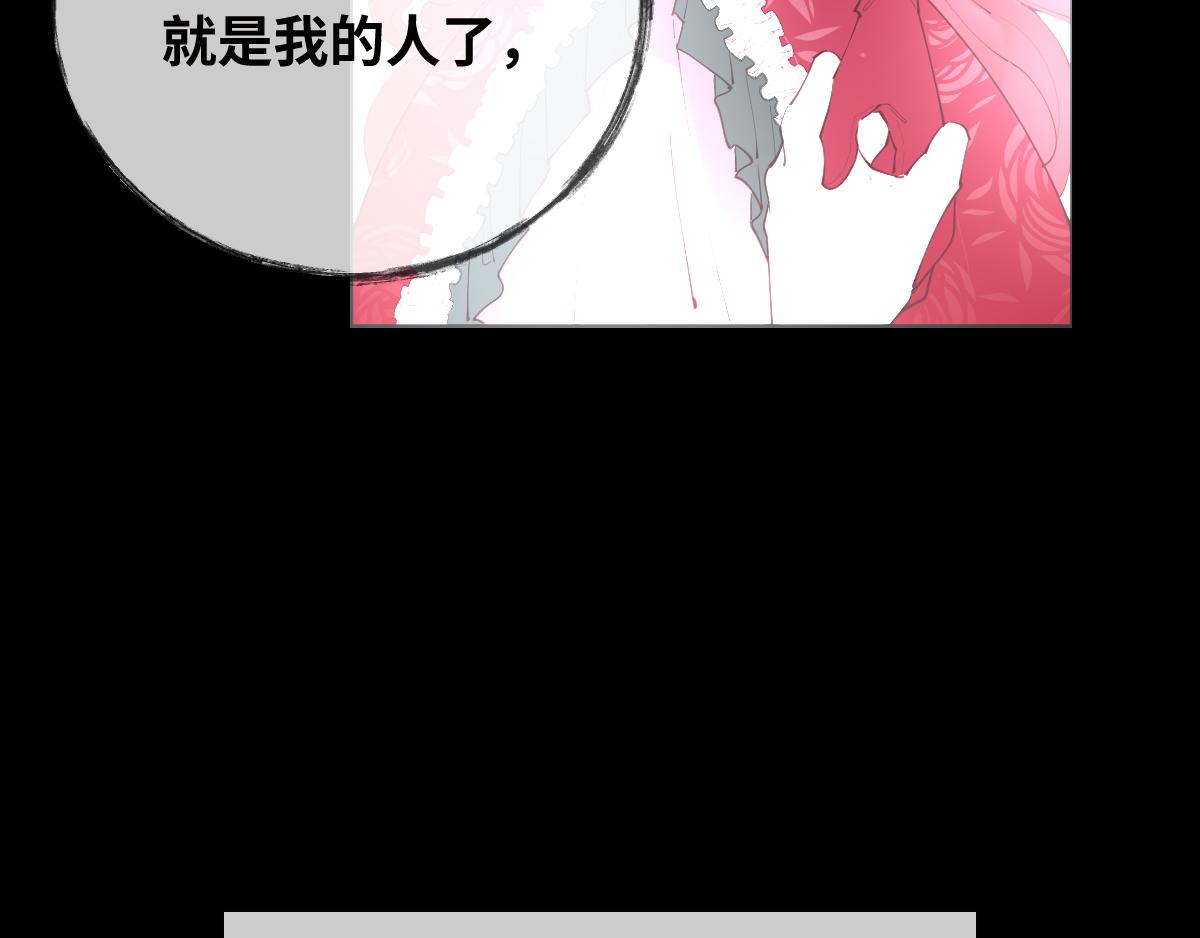 第85话 红白女王的道别(1/2)-第94话