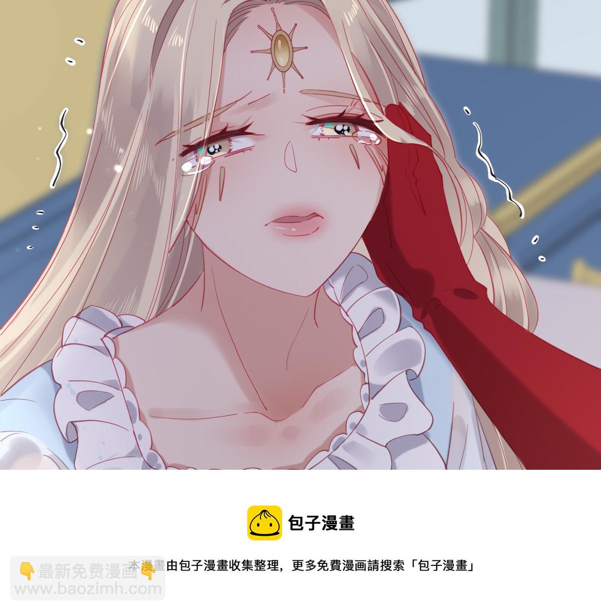 第85话 红白女王的道别(1/2)-第94话