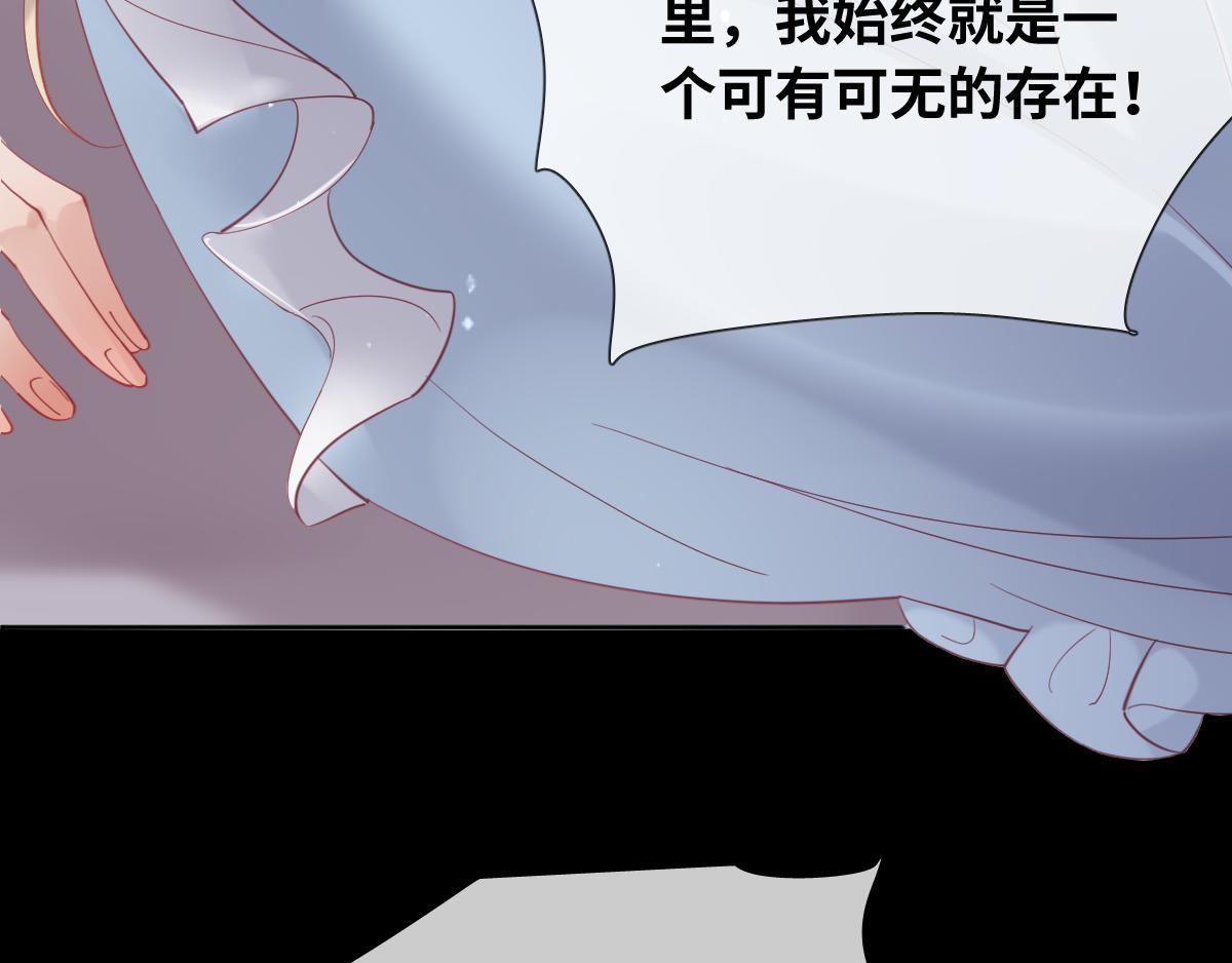 第85话 红白女王的道别(1/2)-第94话