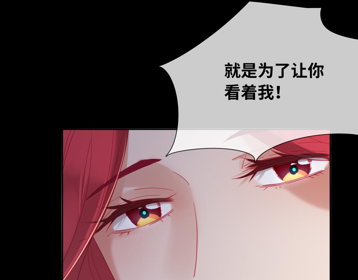 第85话 红白女王的道别(1/2)-第94话