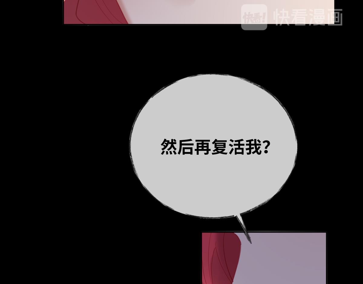 第85话 红白女王的道别(1/2)-第94话