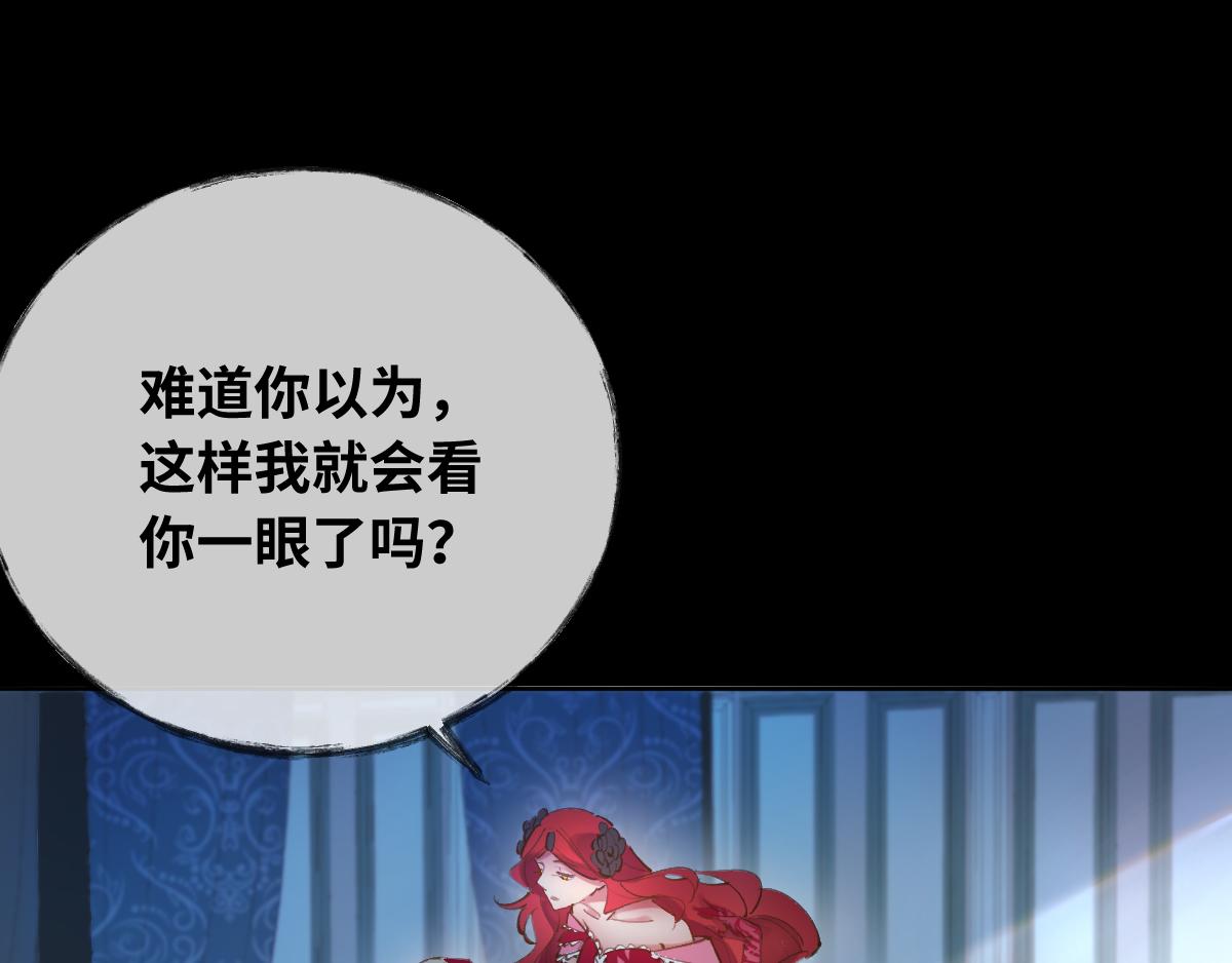 第85话 红白女王的道别(1/2)-第94话