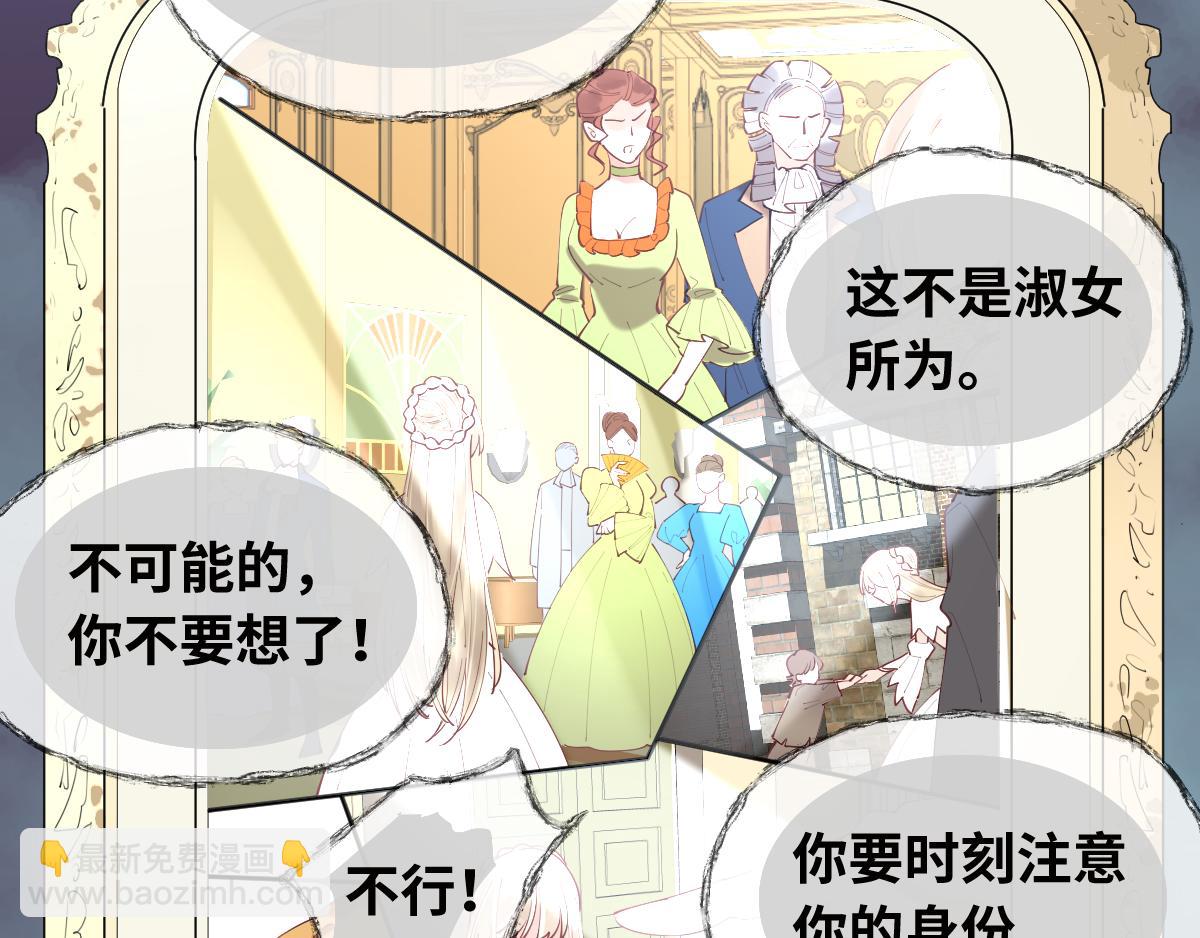 第85话 红白女王的道别(1/2)-第94话