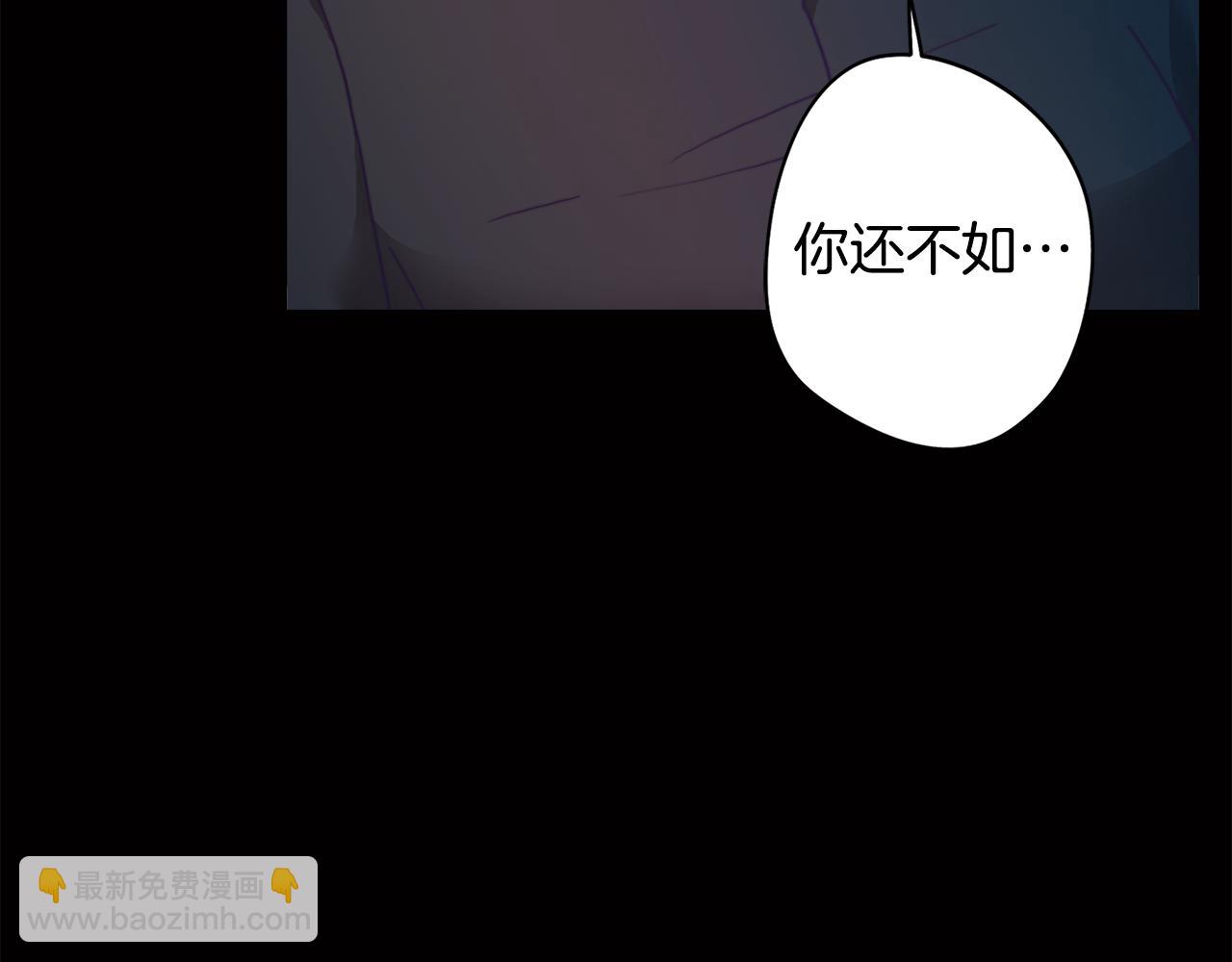 第10话 再遇儿时玩伴(1/4)-第10话