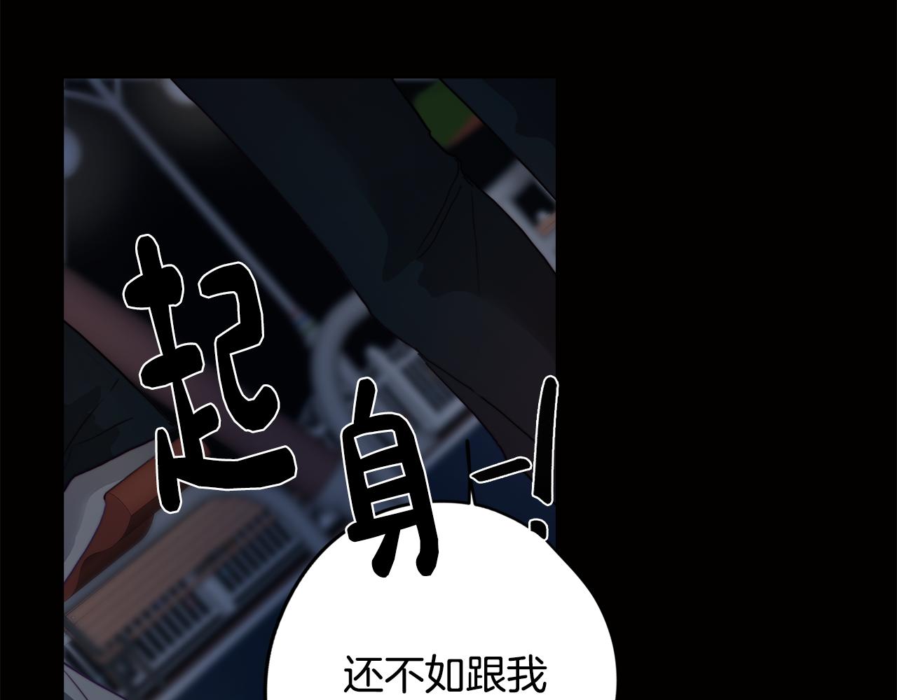 第10话 再遇儿时玩伴(1/4)-第10话