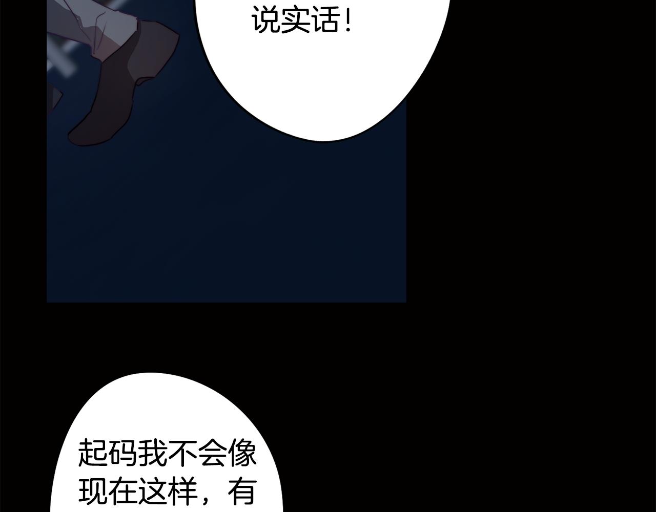 第10话 再遇儿时玩伴(1/4)-第10话