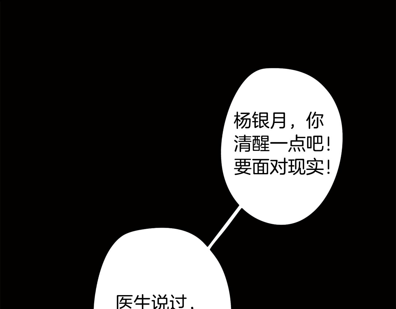 第10话 再遇儿时玩伴(1/4)-第10话