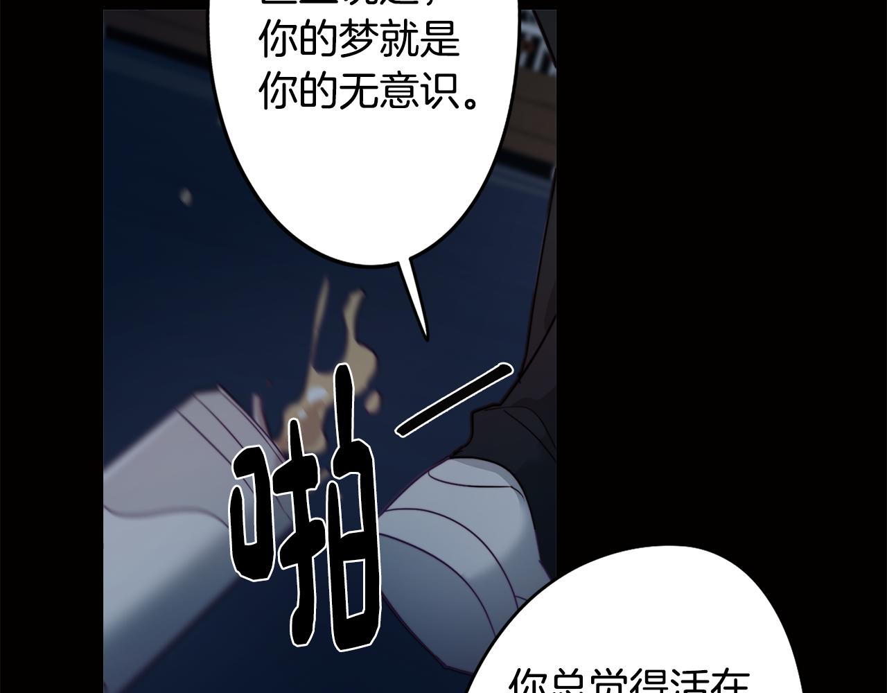 第10话 再遇儿时玩伴(1/4)-第10话