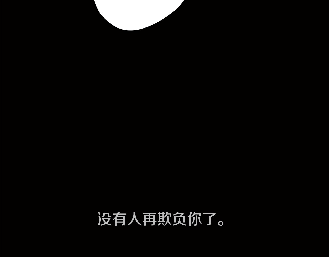 第10话 再遇儿时玩伴(1/4)-第10话