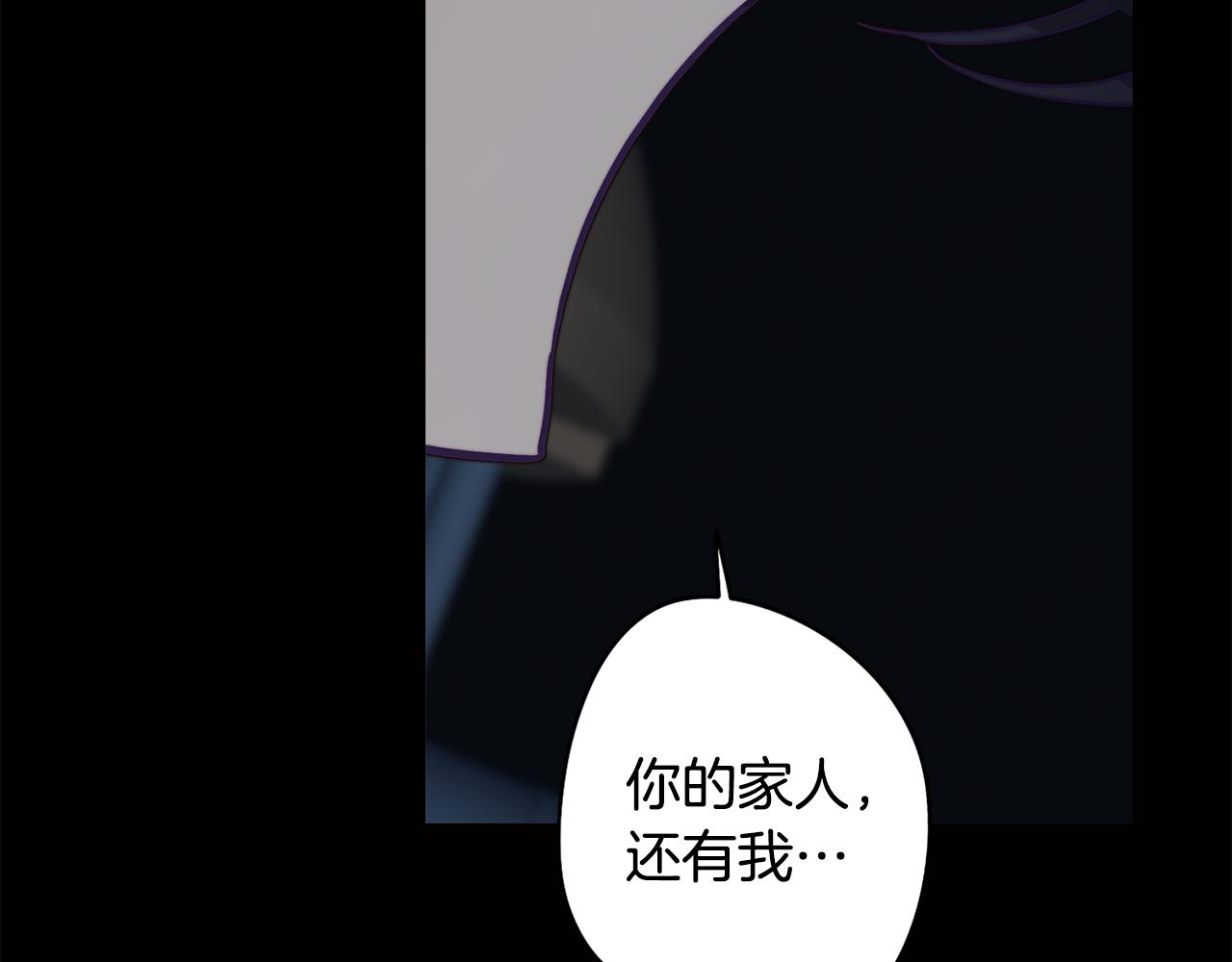 第10话 再遇儿时玩伴(1/4)-第10话