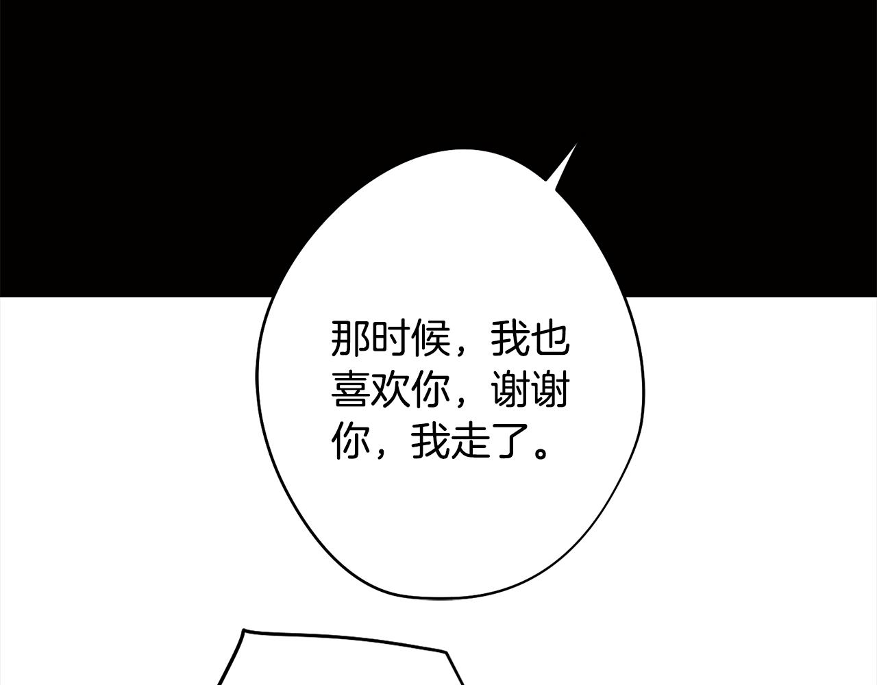 第10话 再遇儿时玩伴(1/4)-第10话