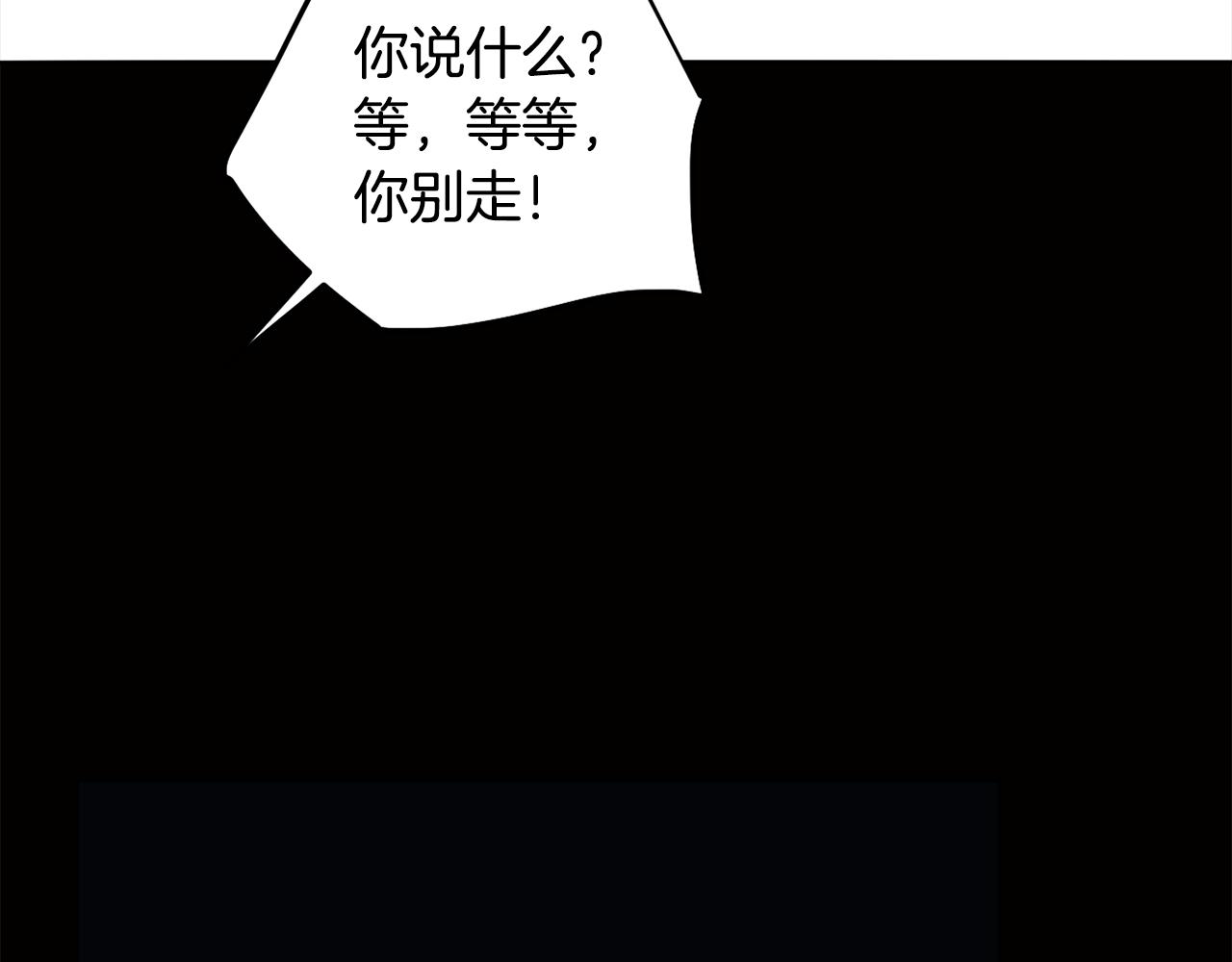 第10话 再遇儿时玩伴(1/4)-第10话