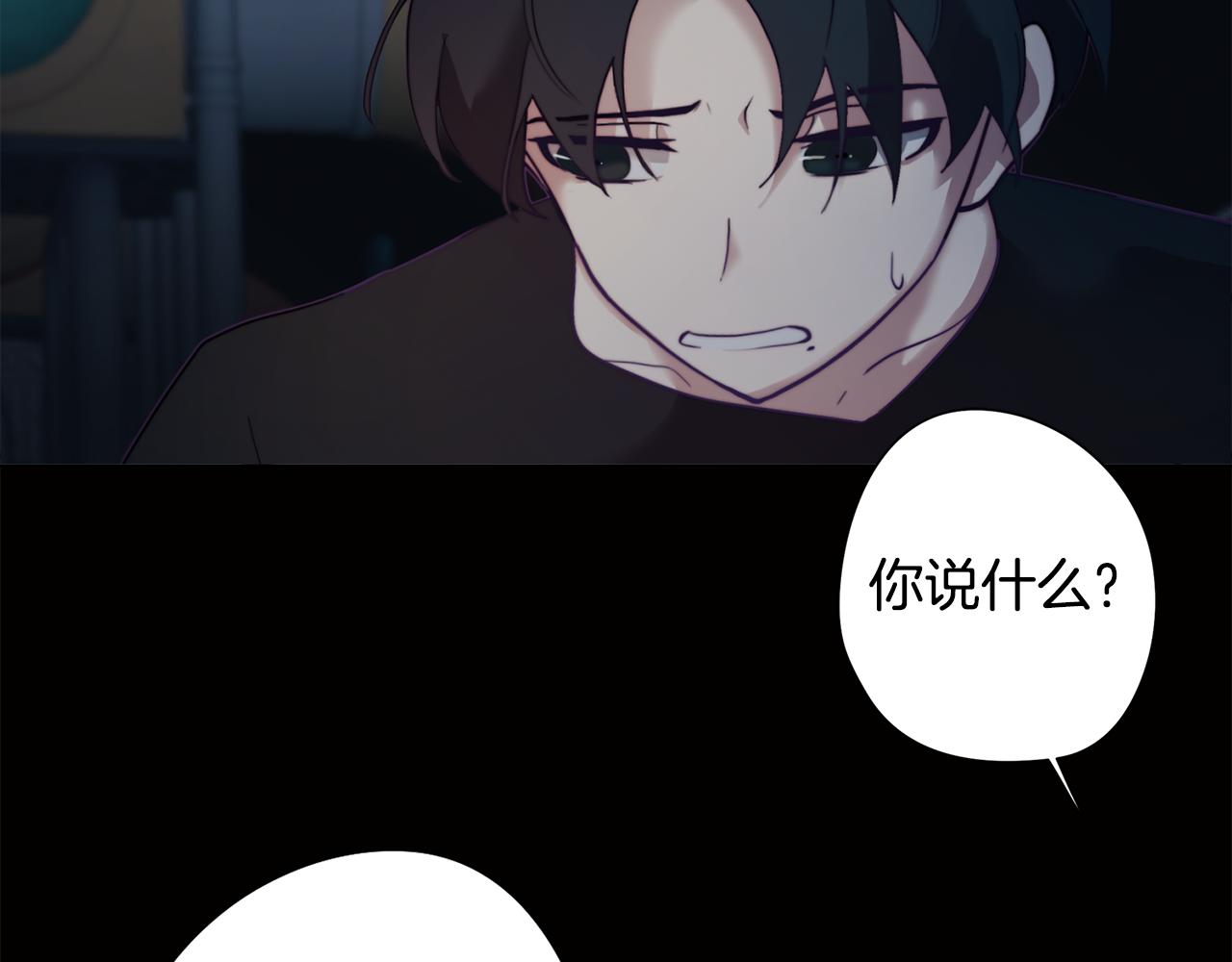 第10话 再遇儿时玩伴(1/4)-第10话