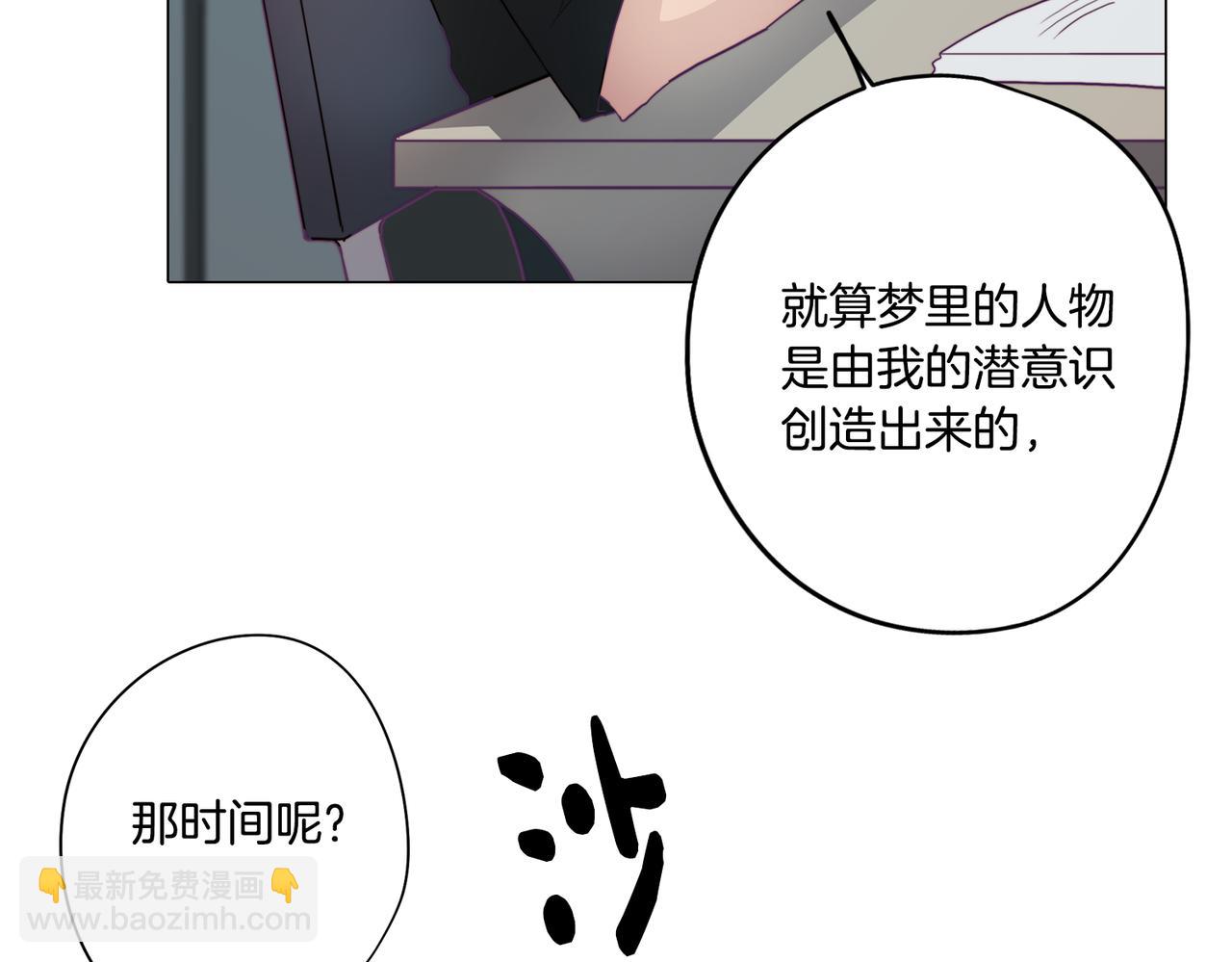 第12话 与陛下共进晚餐(1/4)-第12话