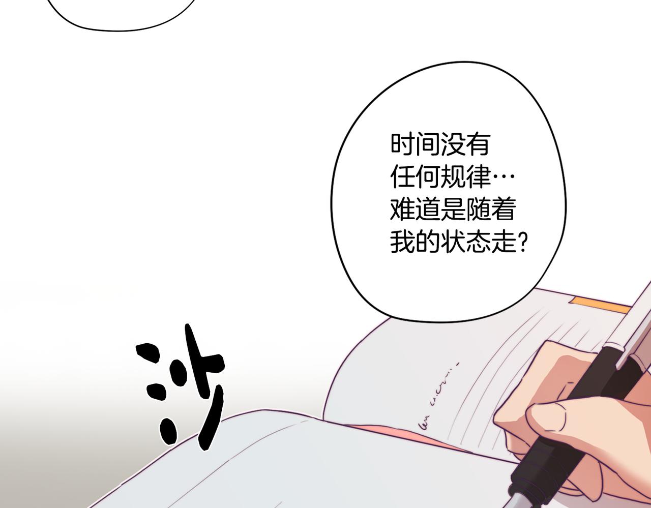 第12话 与陛下共进晚餐(1/4)-第12话