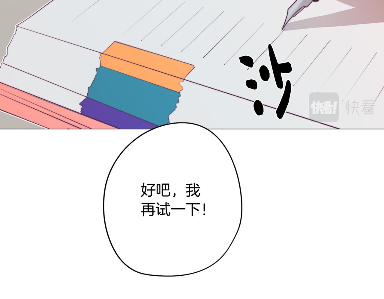 第12话 与陛下共进晚餐(1/4)-第12话