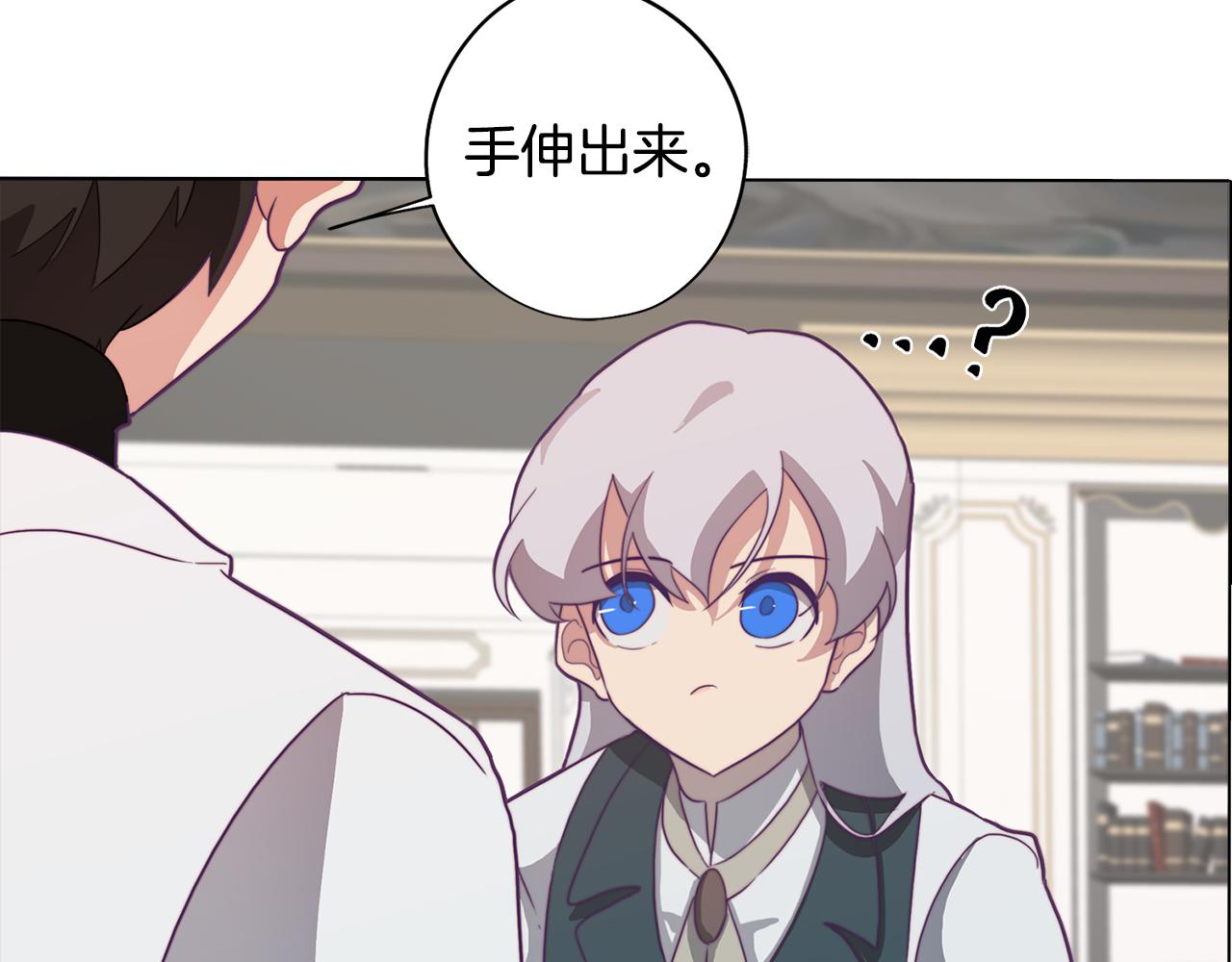 第14话 初入禁区(1/4)-第14话