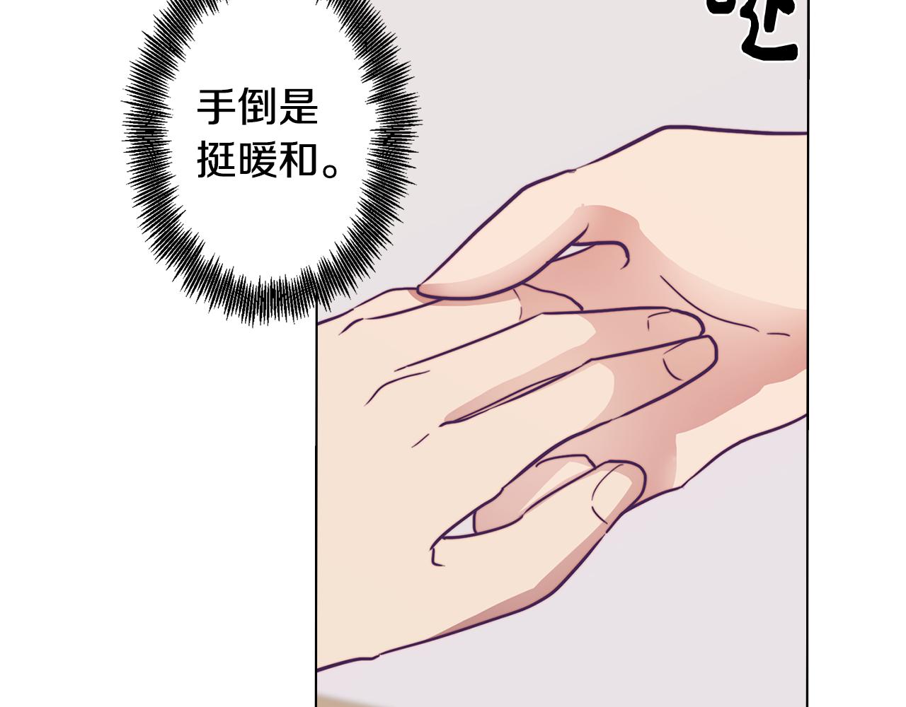 第14话 初入禁区(1/4)-第14话
