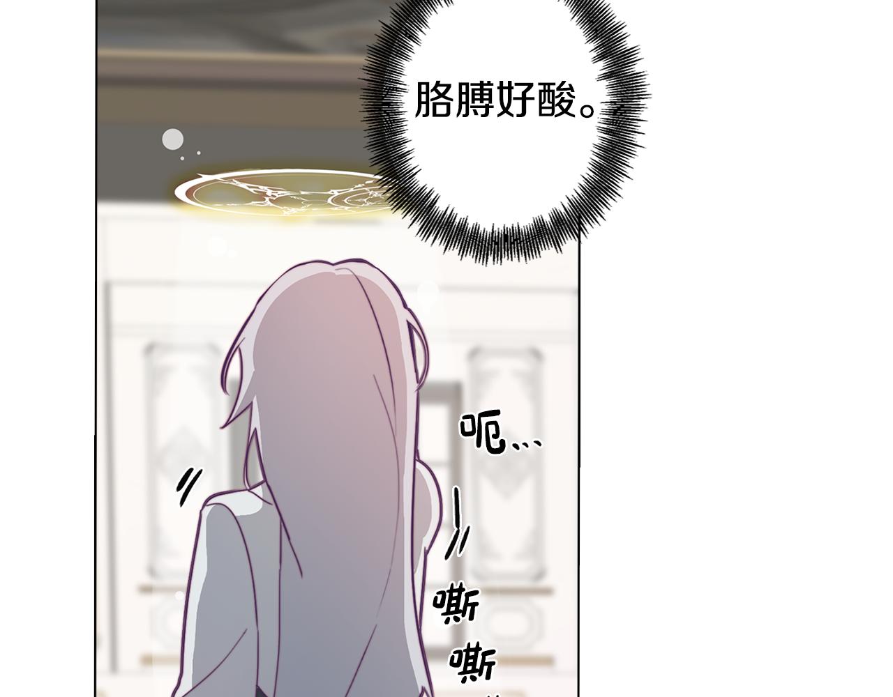 第14话 初入禁区(1/4)-第14话