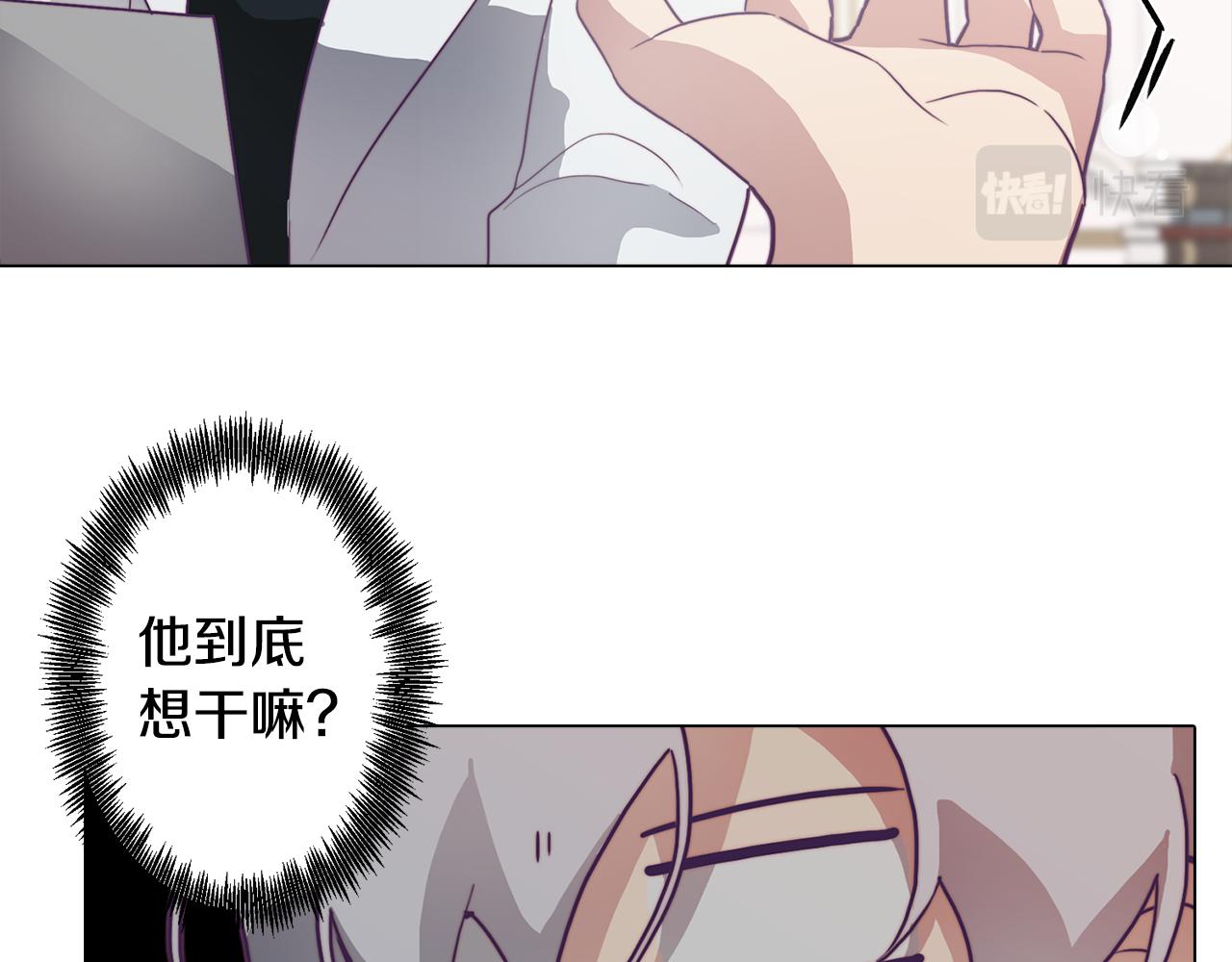 第14话 初入禁区(1/4)-第14话