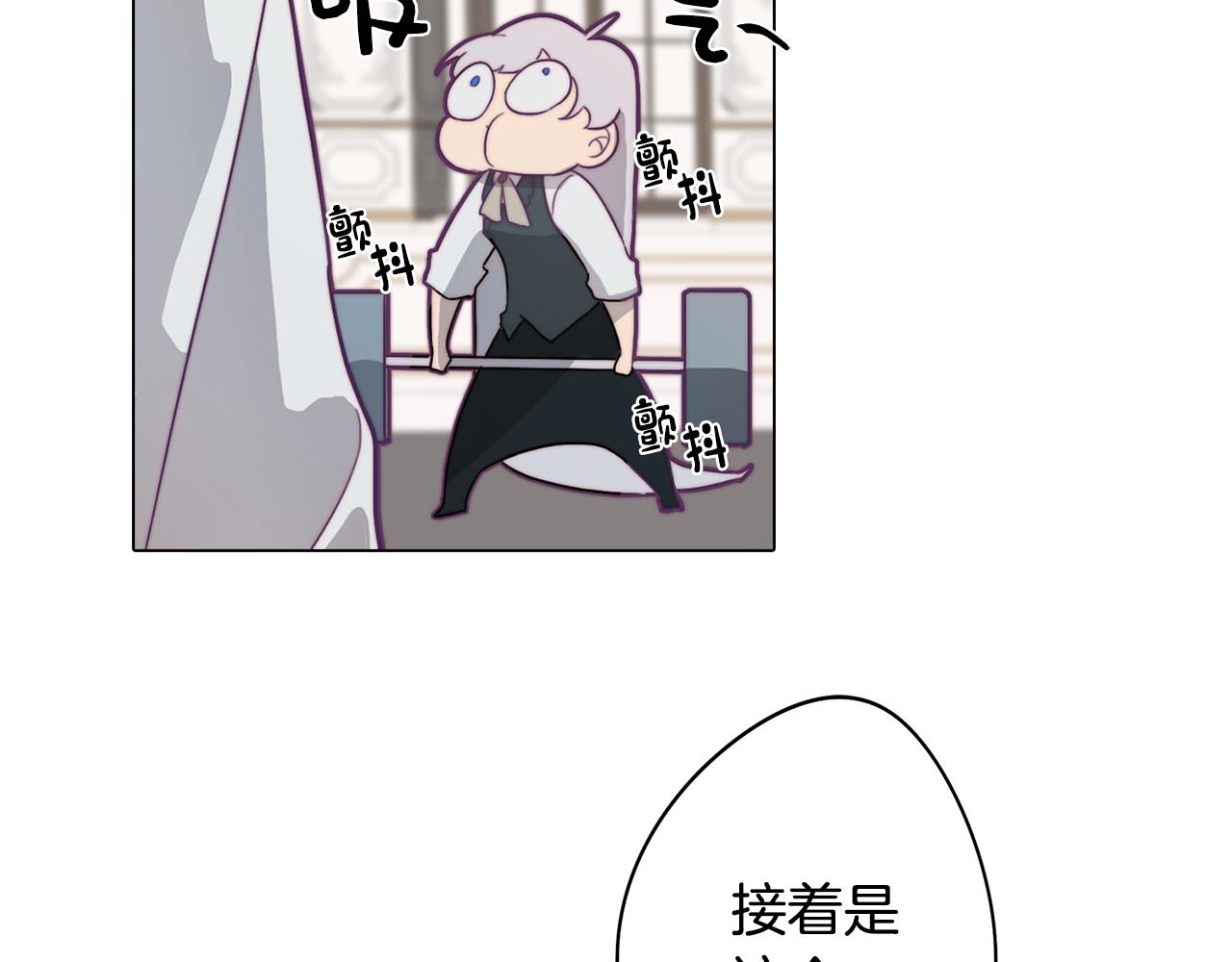 第14话 初入禁区(1/4)-第14话