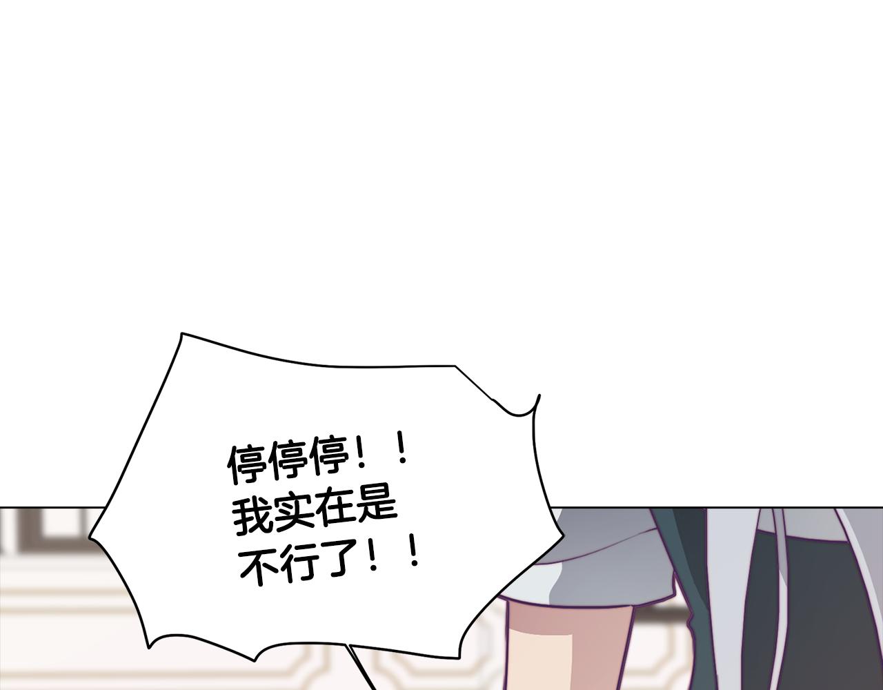 第14话 初入禁区(1/4)-第14话