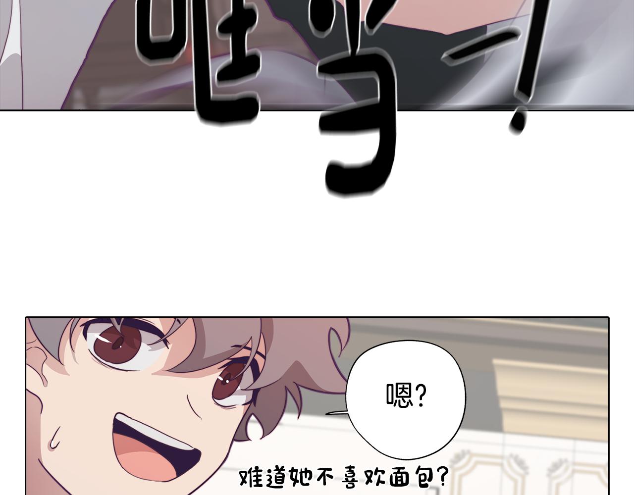 第14话 初入禁区(1/4)-第14话