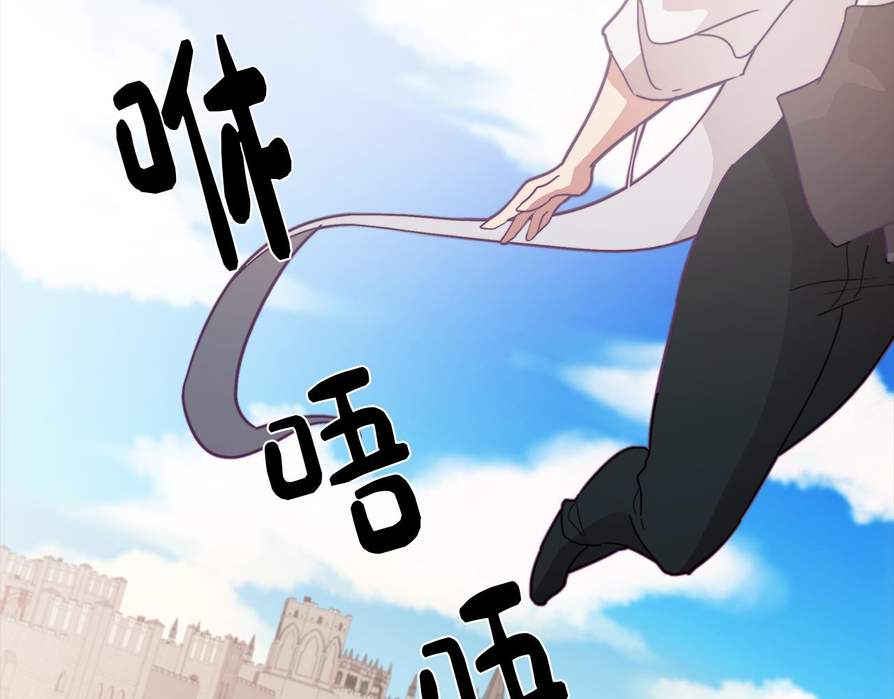 第14话 初入禁区(1/4)-第14话