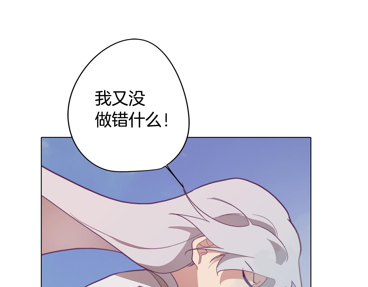 第14话 初入禁区(1/4)-第14话