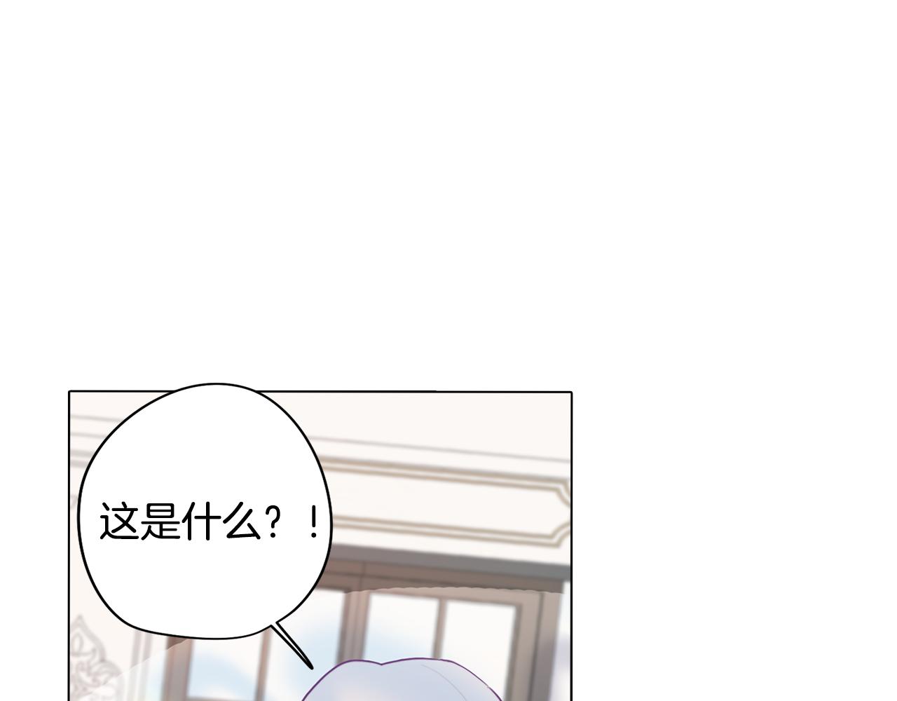 第14话 初入禁区(1/4)-第14话