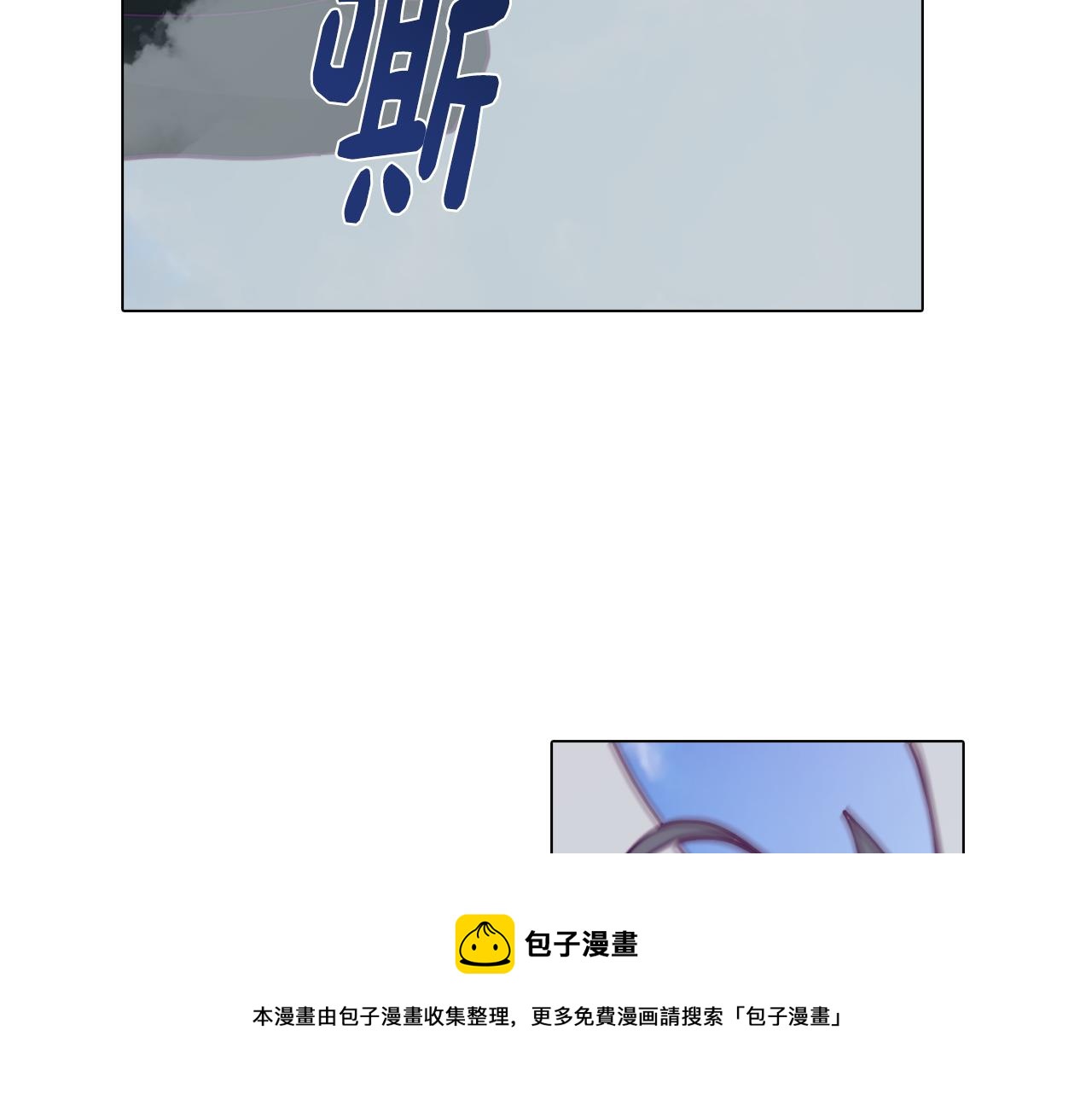 第14话 初入禁区(1/4)-第14话