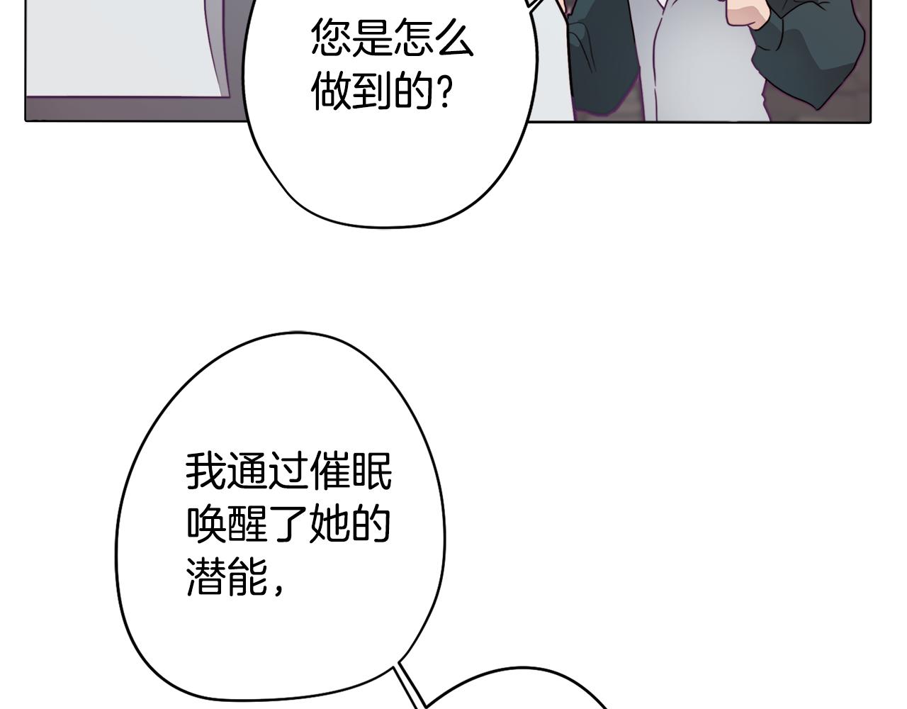 第14话 初入禁区(1/4)-第14话