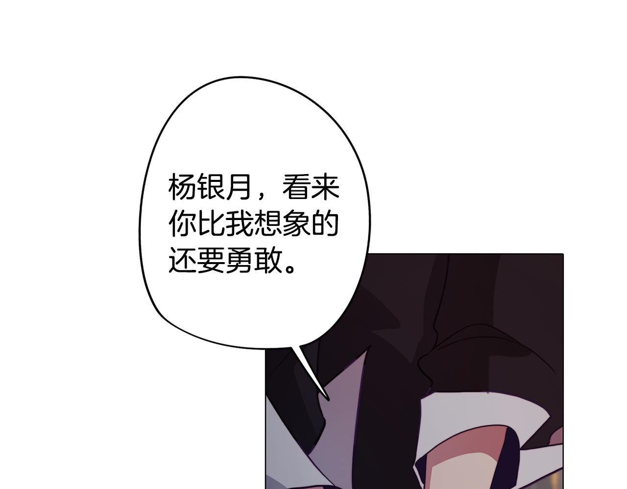 第16话 告白(1/4)-第16话